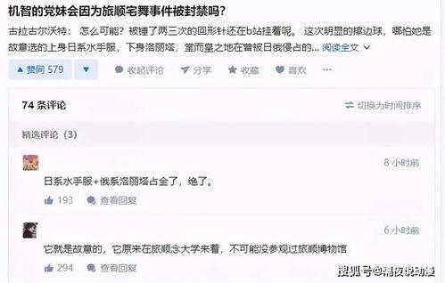 网传网红打卡地吃瓜