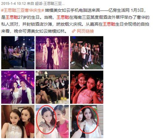 网曝吃瓜 免费观看,免费观看，畅享娱乐狂欢