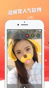 吃瓜看网红视频下载安装