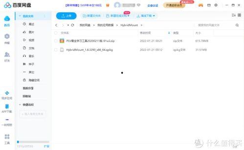 侯府吃瓜日常百度网盘,揭秘侯府吃瓜日常背后的故事