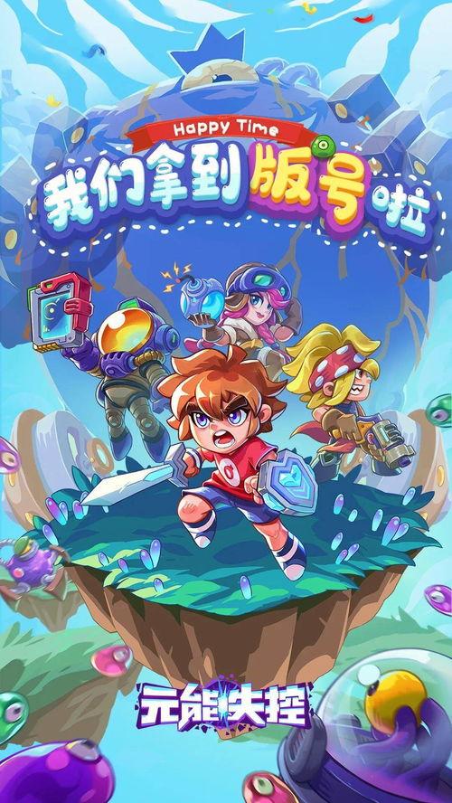 吃瓜网红雅典娜,揭秘娱乐圈幕后故事