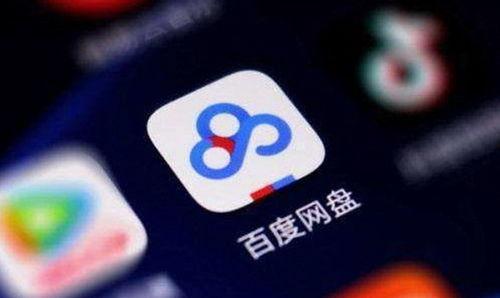 瓜西吃 百度网盘,揭秘百度网盘的神奇功能与使用技巧