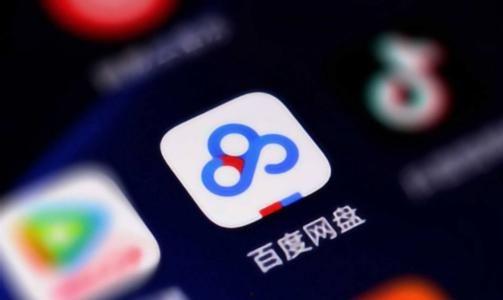 抖音吃瓜合集 百度网盘