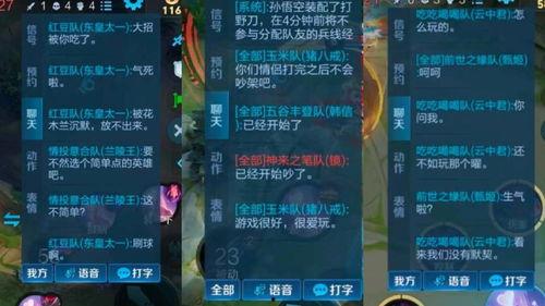 在修真界疯狂吃瓜百度网盘,疯狂吃瓜，揭秘百度网盘修真秘辛