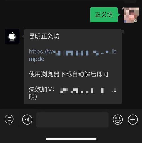 正义坊吃瓜视频网盘